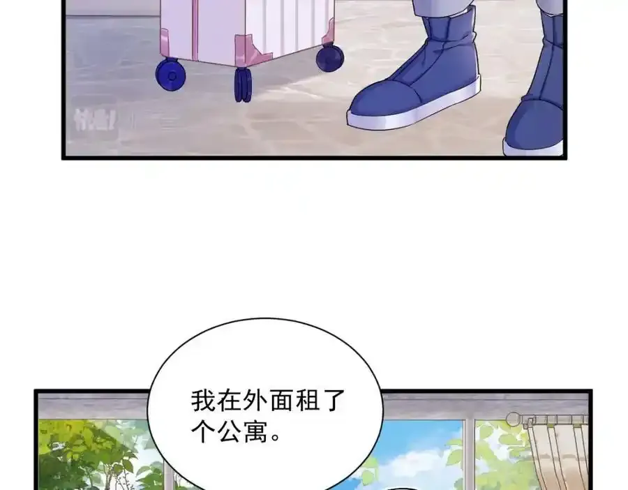 第79话 无意间触发了支线剧情？23