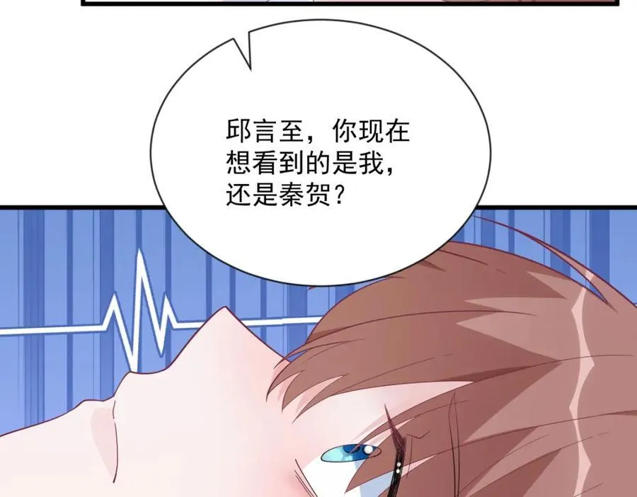 第196话 一直是他56