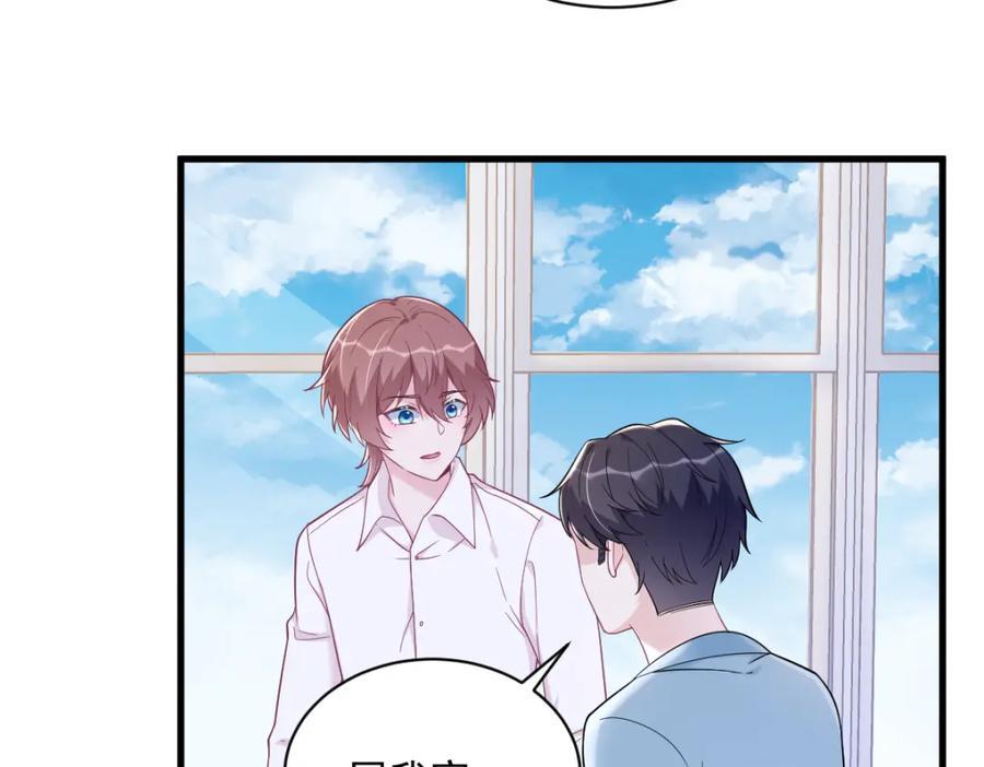 第142话 玩家何苦为难玩家？8