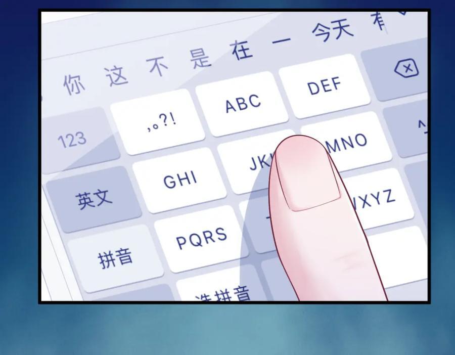 第140话 TA是玩家？31