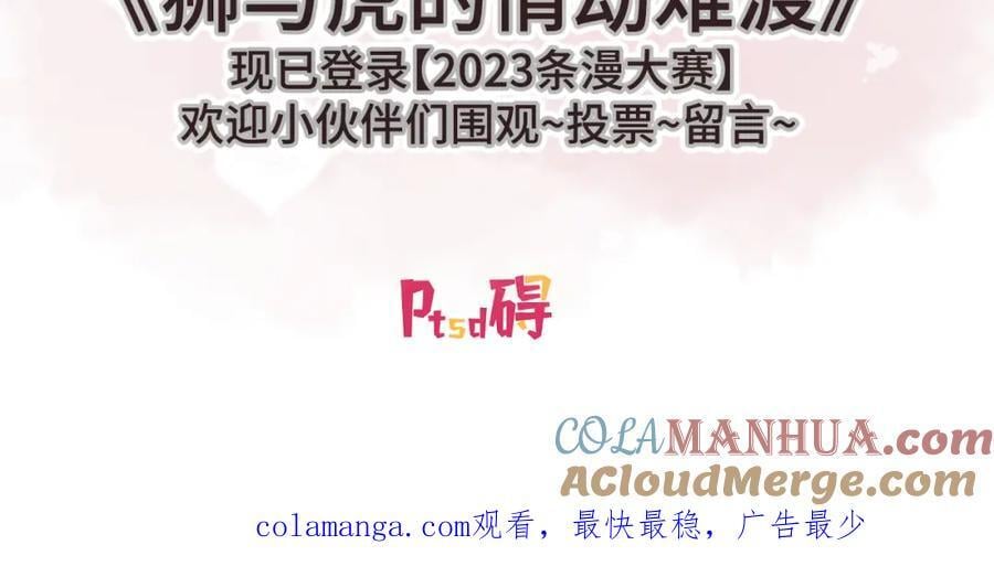 第147话 露出马脚81