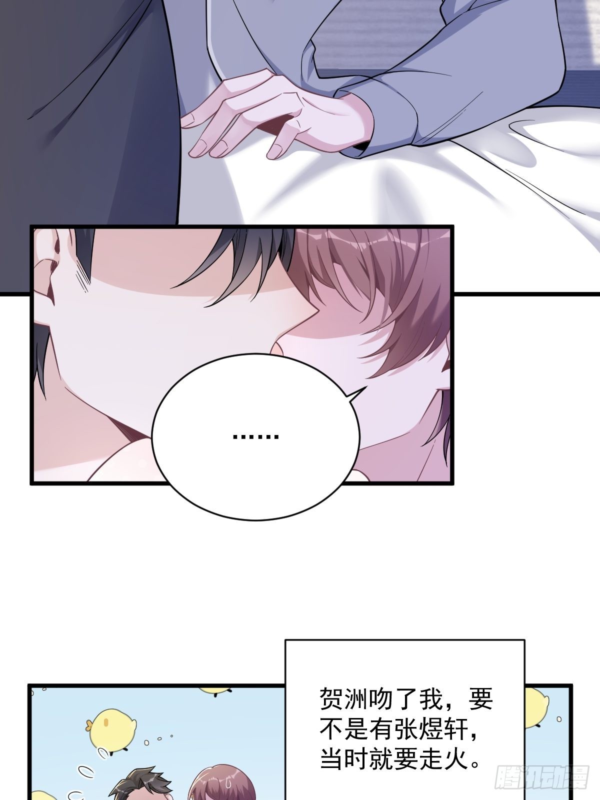 第53话 离别，是新的开始22