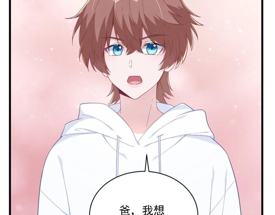 第149话 together10