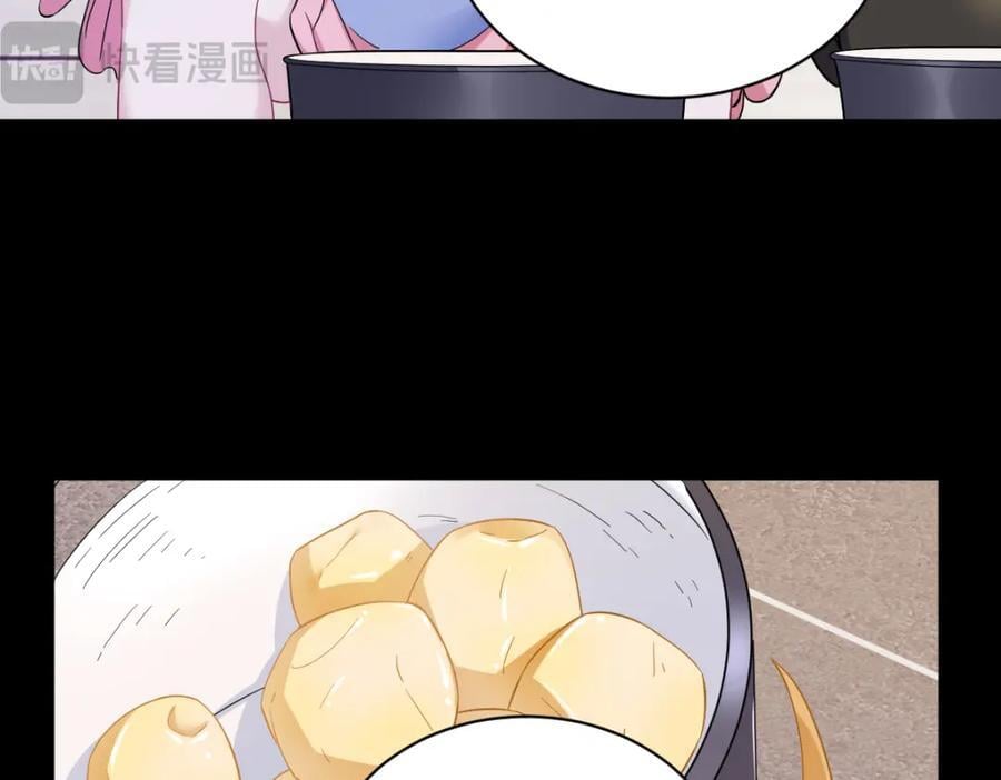 第131话 柳澄的回忆82