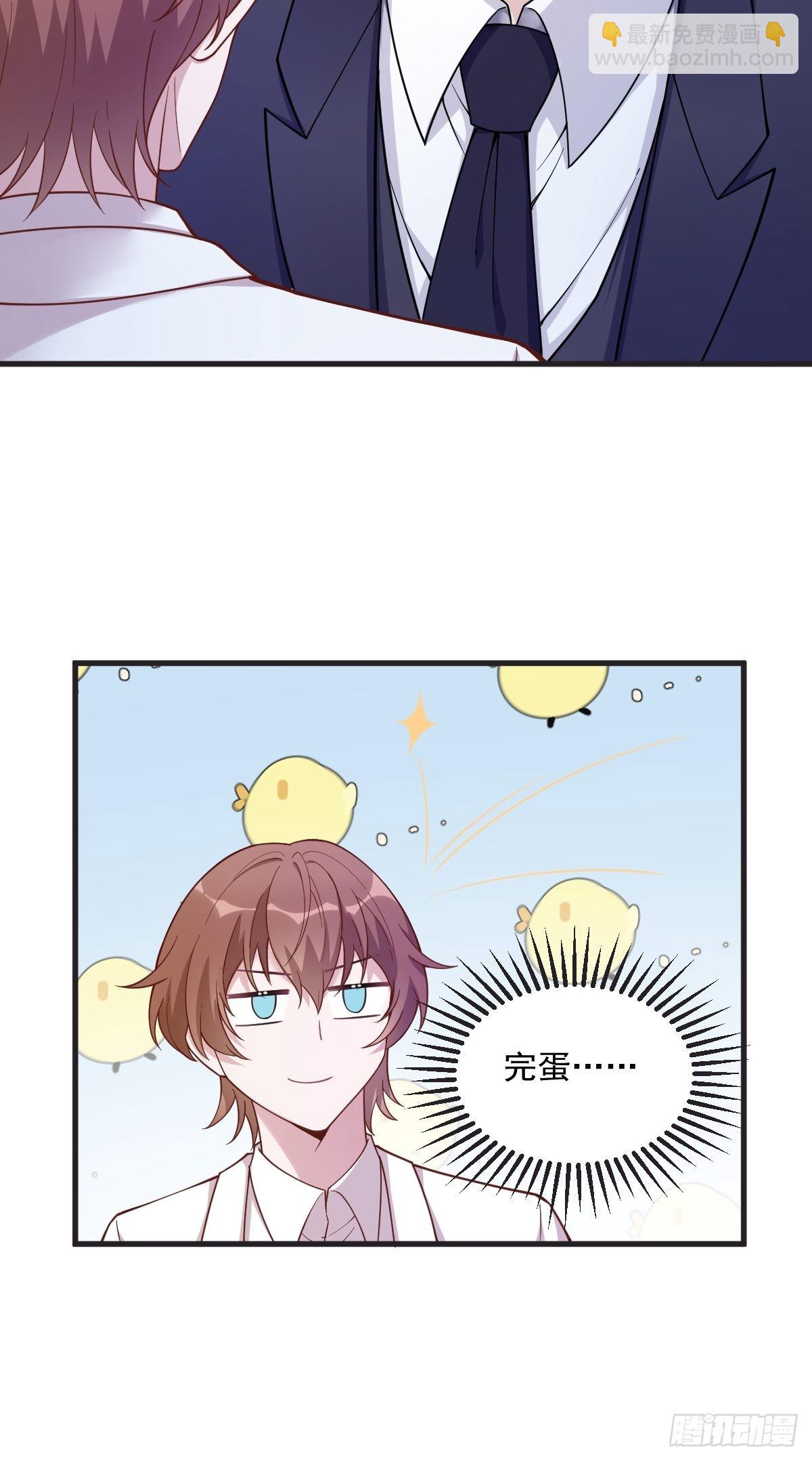 第48话 贺洲吃醋了？41