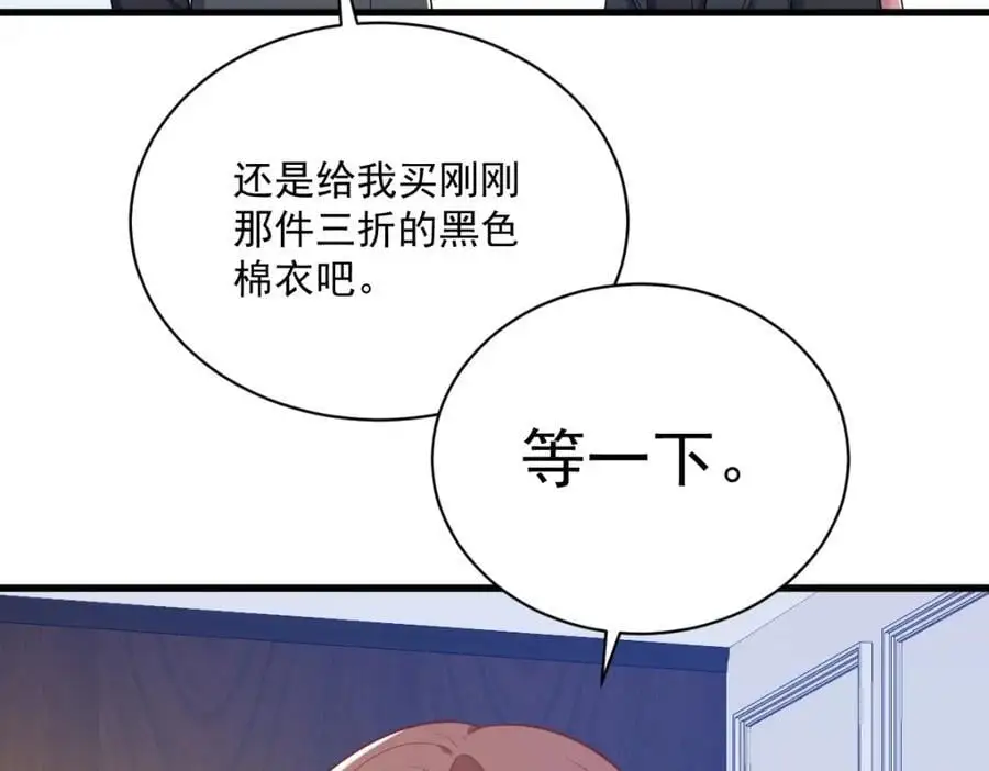 第168话 我很喜欢34