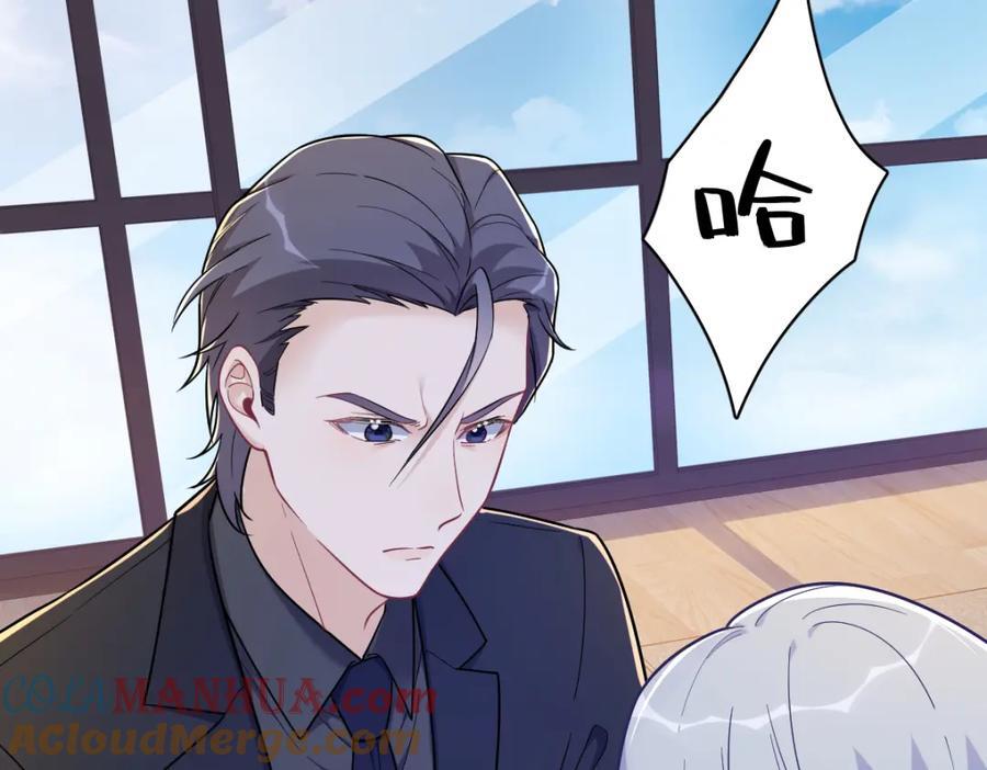 第132话 盒中人15
