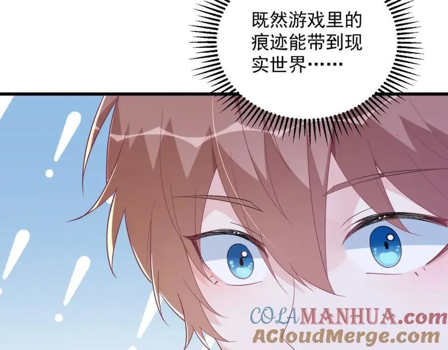 第163话 你也出来了？！30