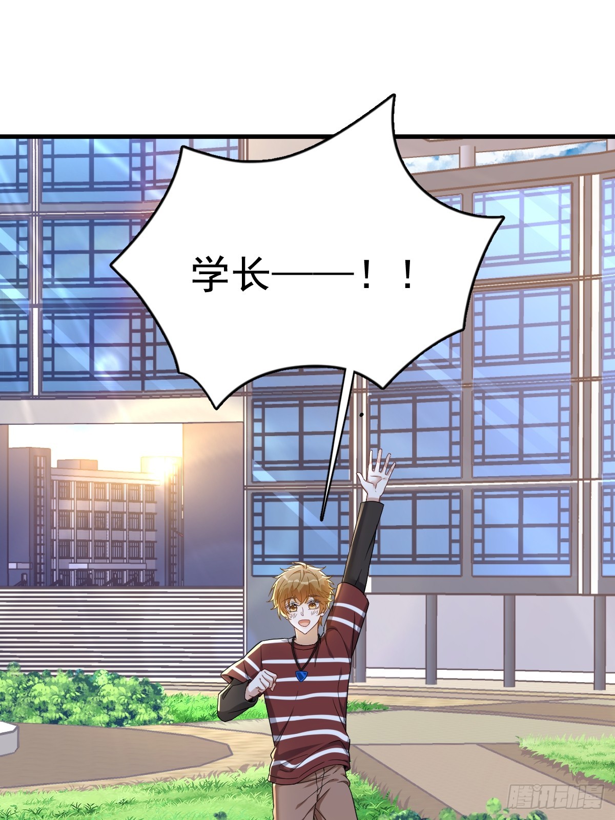 第74话 吃醋了？25