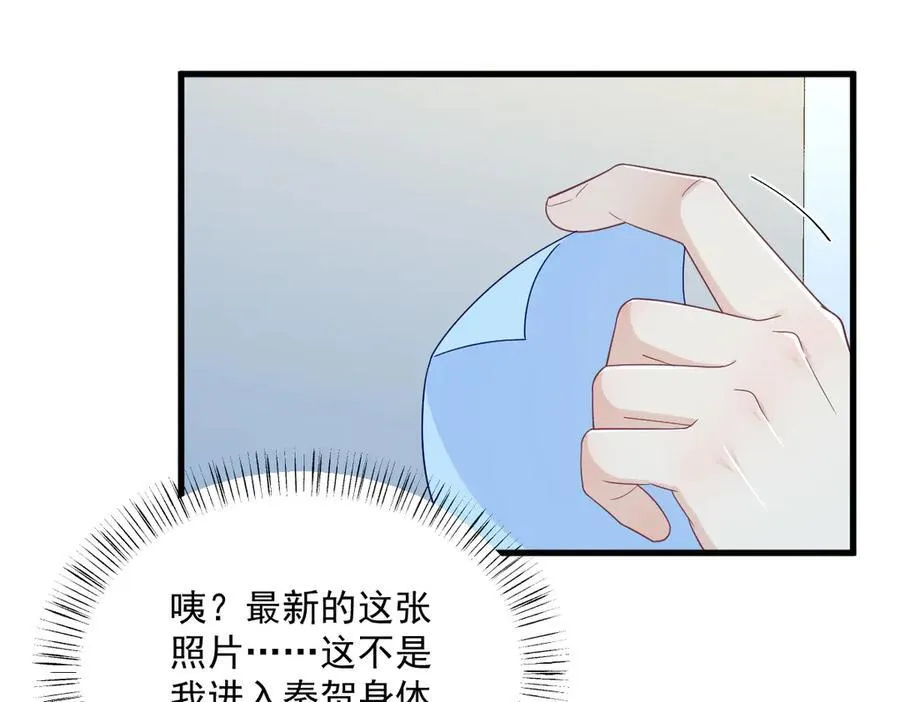 第199话 幽魂62