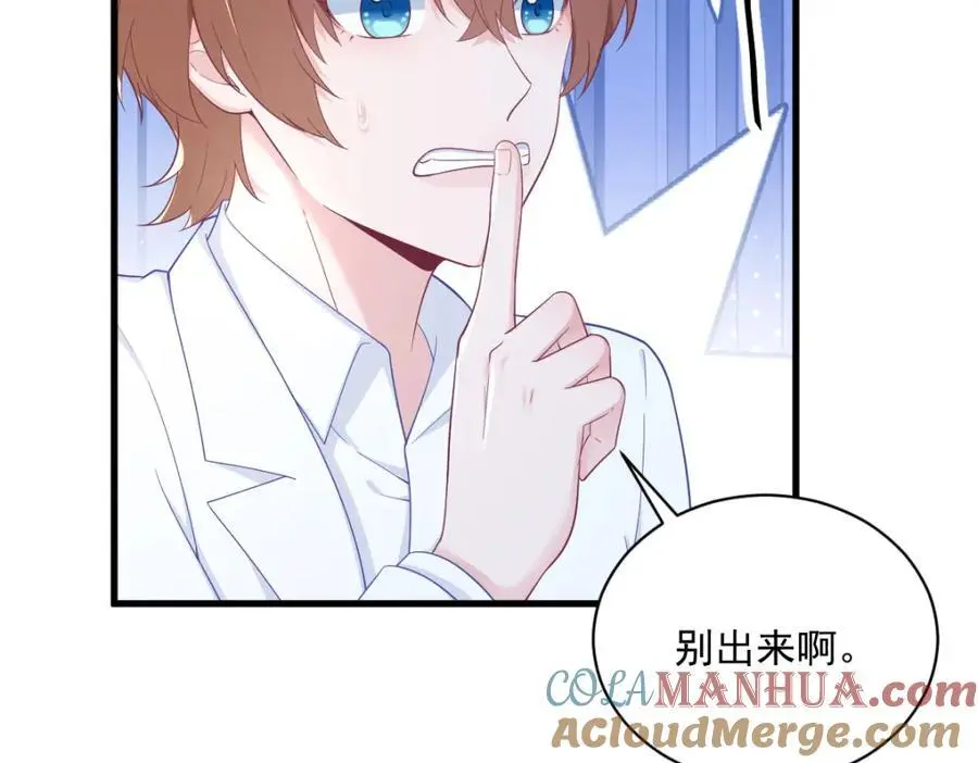 第165话 渣男竟是我自己？33