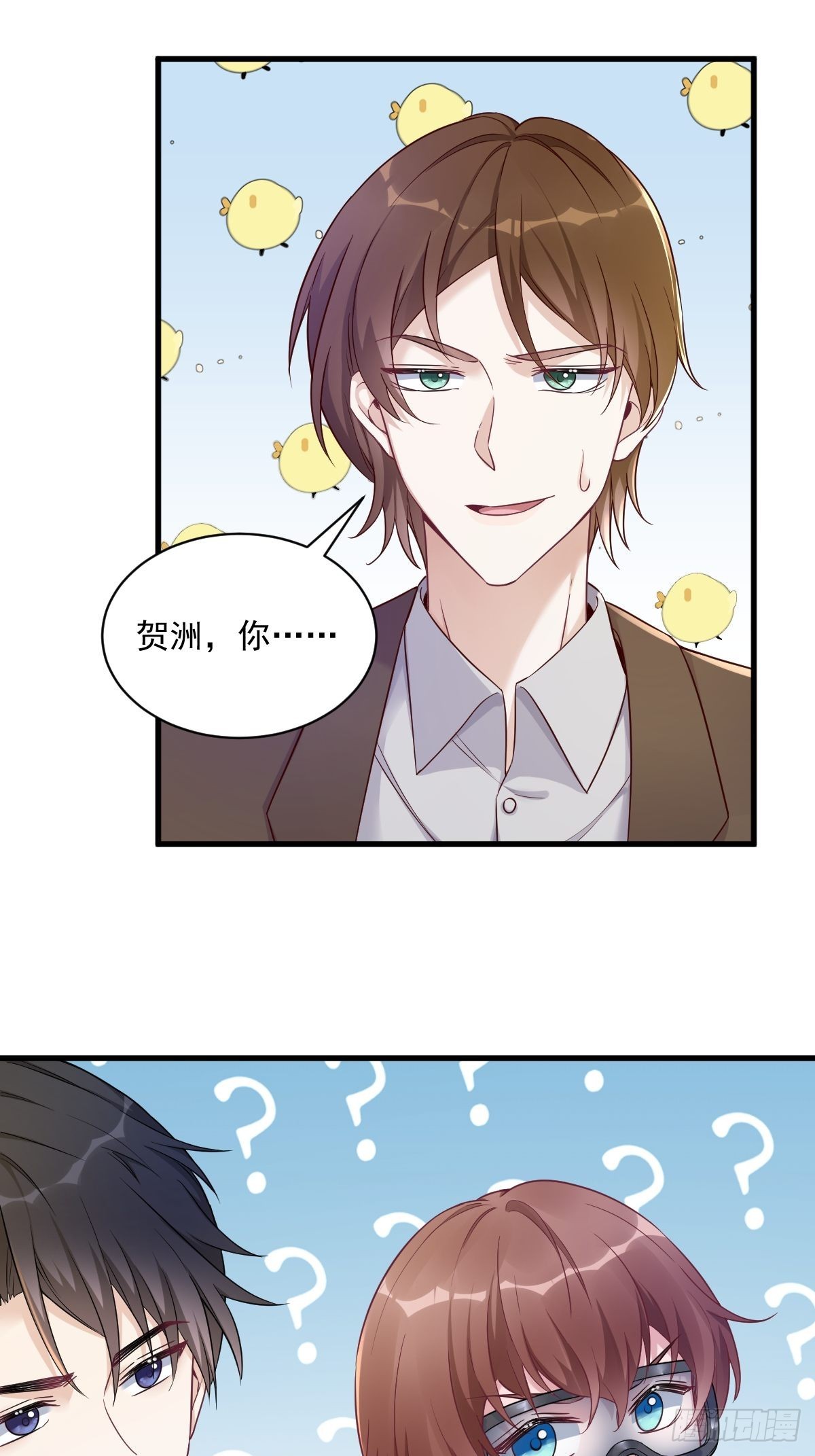第46话 别扭的爱情22