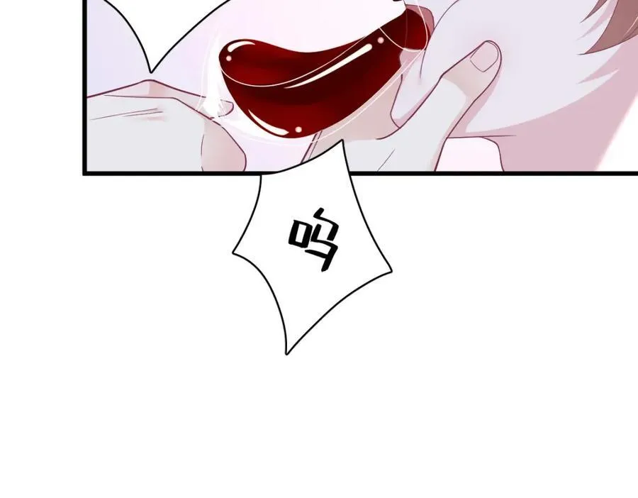 第186话 交换？26