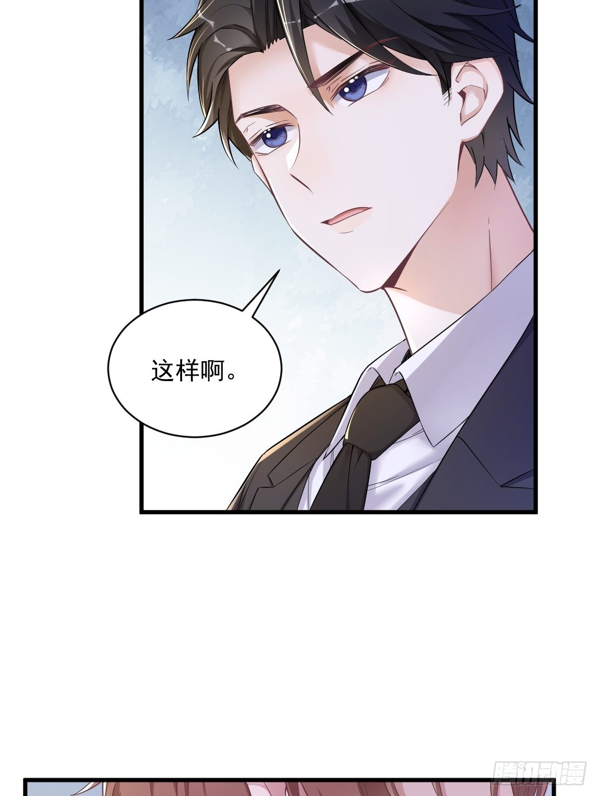 第51话 三年前就坏了8