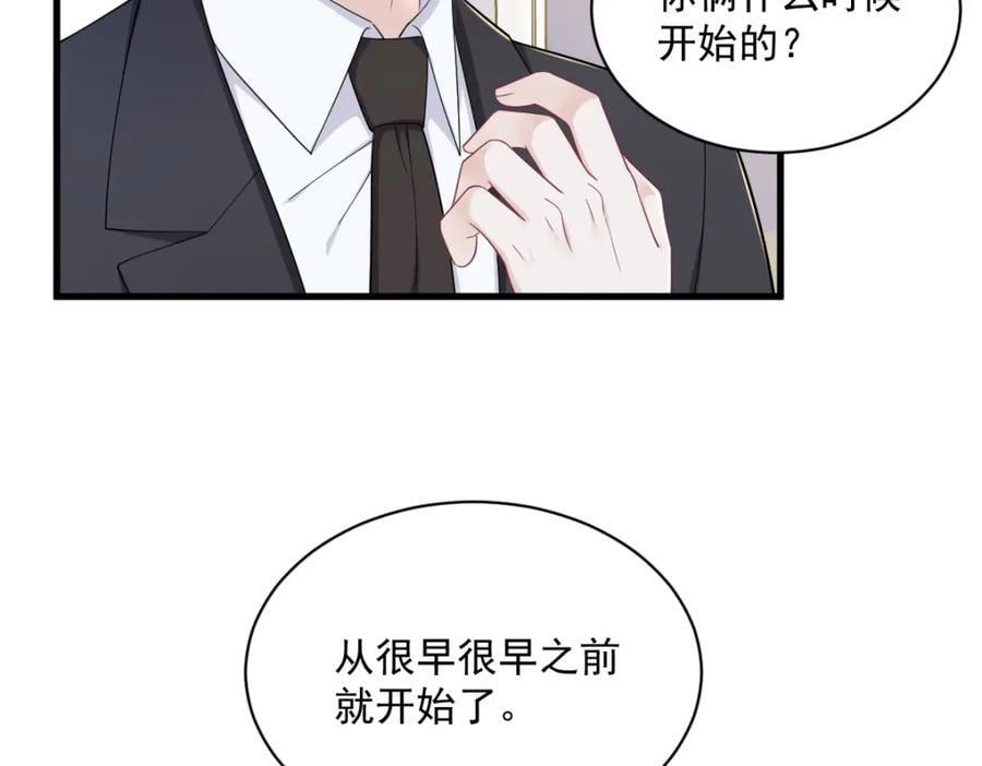 第149话 together13