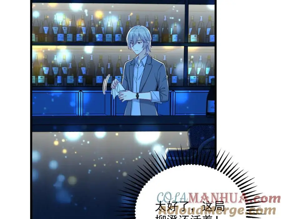第152话 被重置了？33
