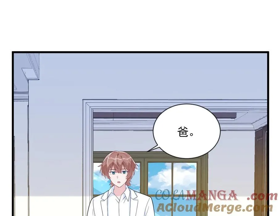 第198话 绝交45