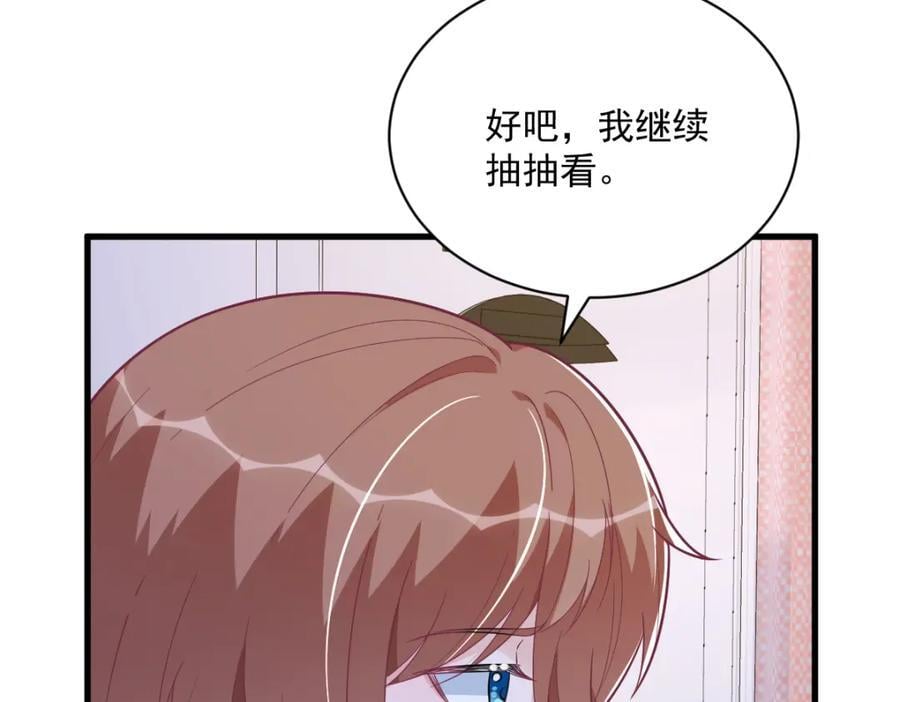 第132话 盒中人52