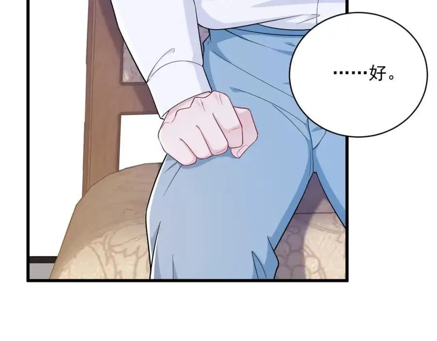 第162话 被逼无奈46