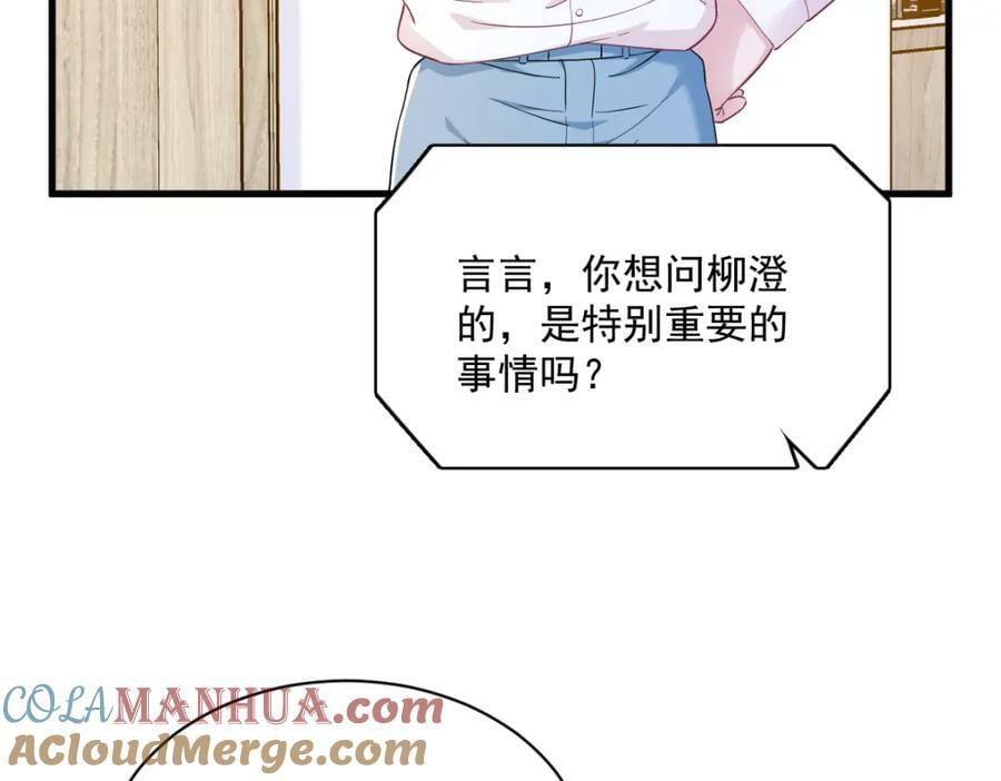 第129话 离别之前48