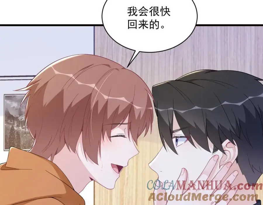 第171话 吃醋30