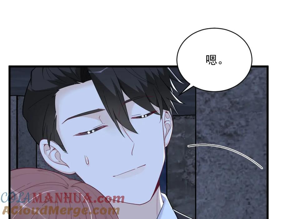 第145话 重置游戏60