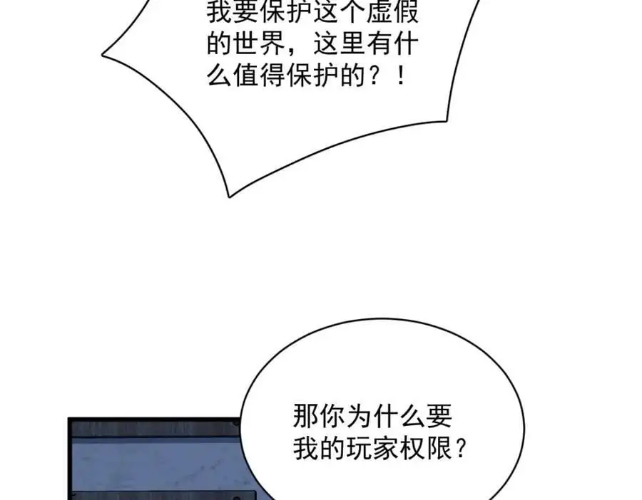 第157话 牺牲31