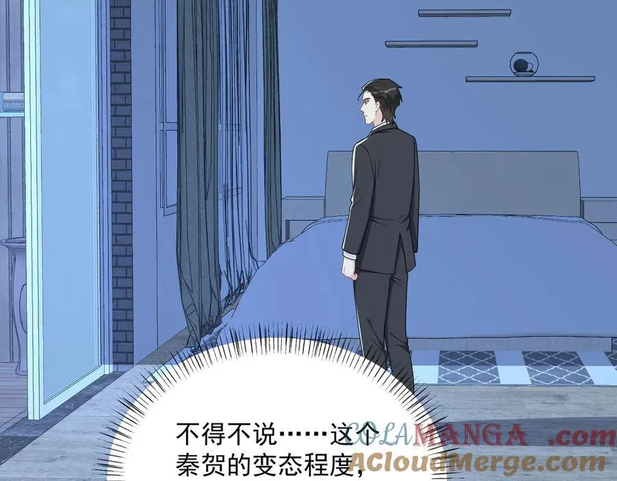 第199话 幽魂60