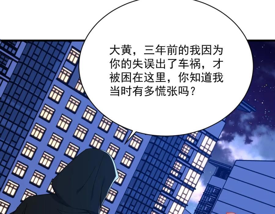 第150话 背叛？79