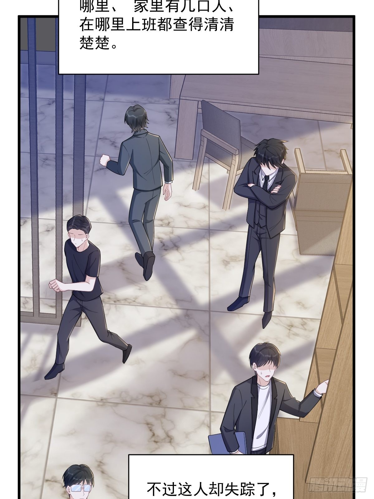 第53话 离别，是新的开始7