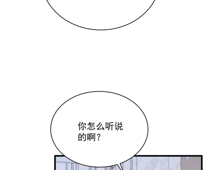 第194话 暗算40