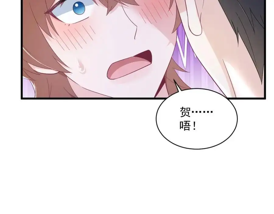 第174话 我是谁？61