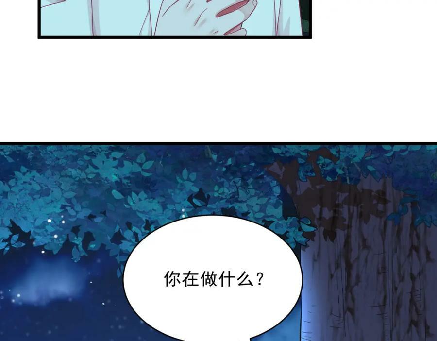 第106话 再一次的疏离73