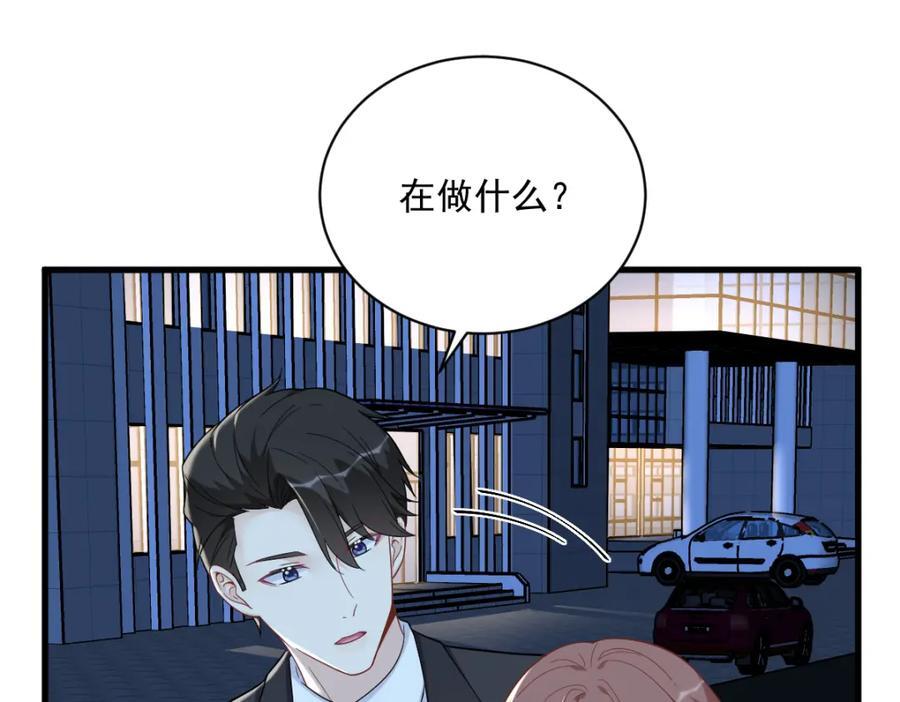 第143话 别动我母亲！43