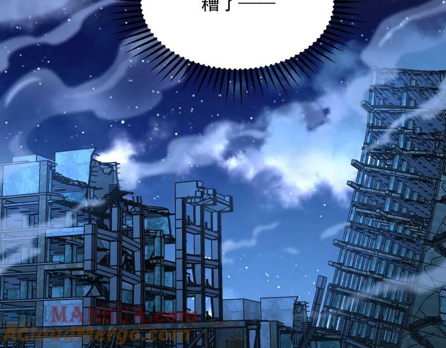 第107话 你只是一个虚拟角色75