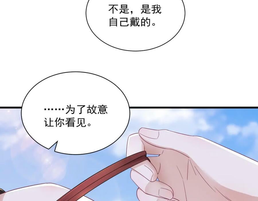 第120话 偶遇56
