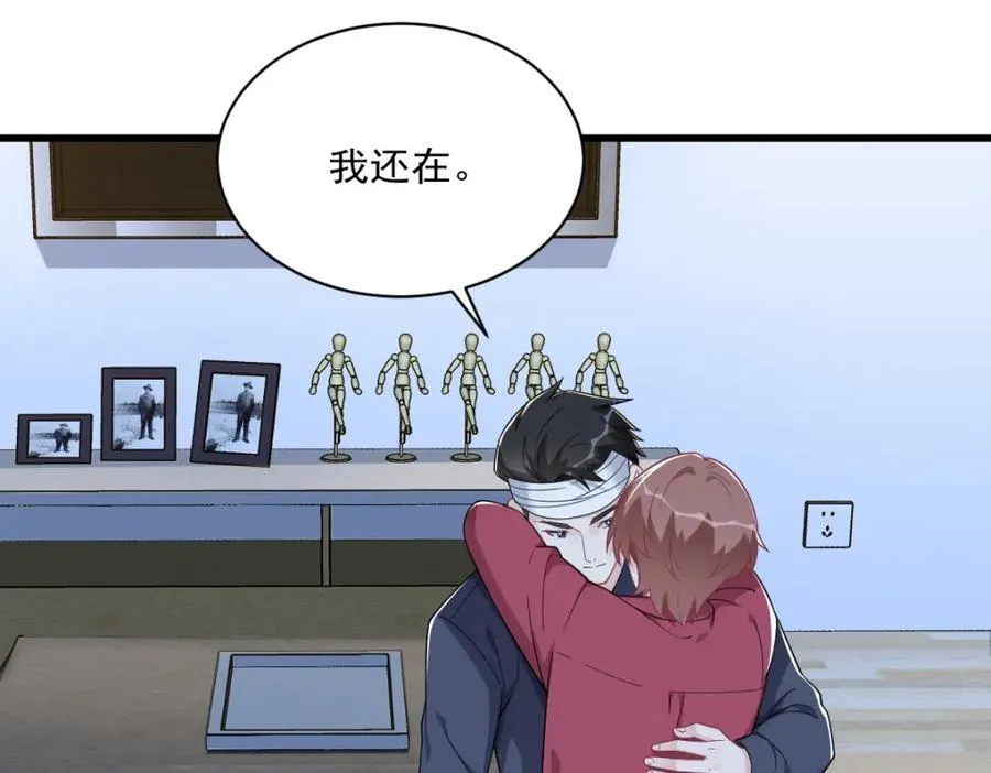 第188话 “狸猫换太子”47