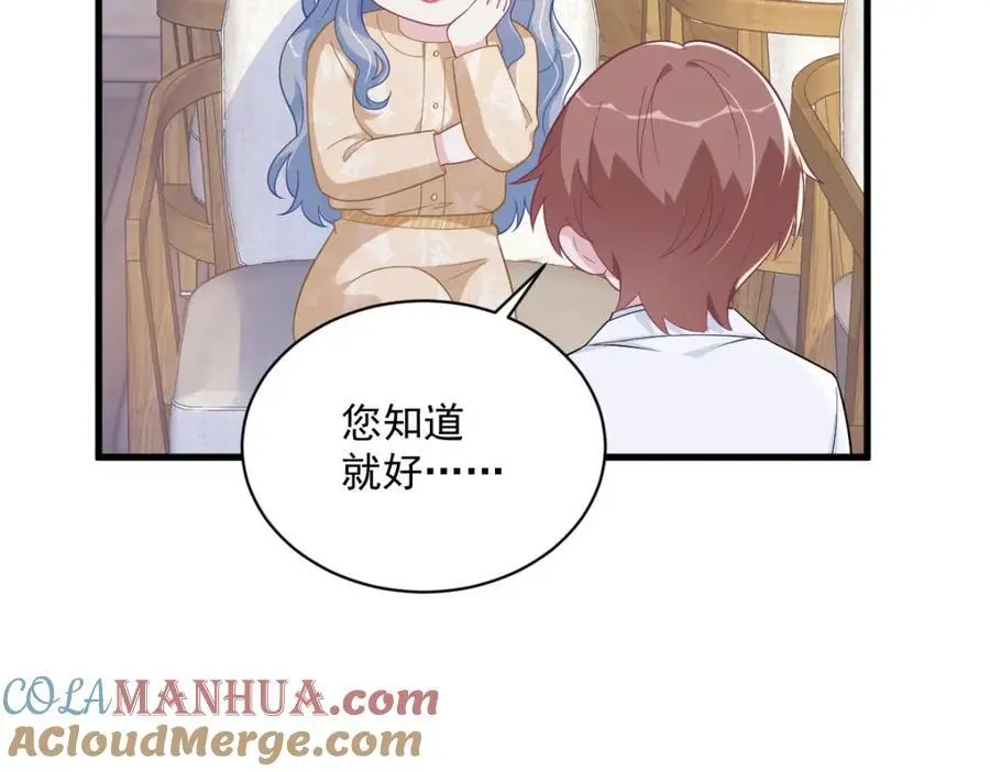 第162话 被逼无奈66