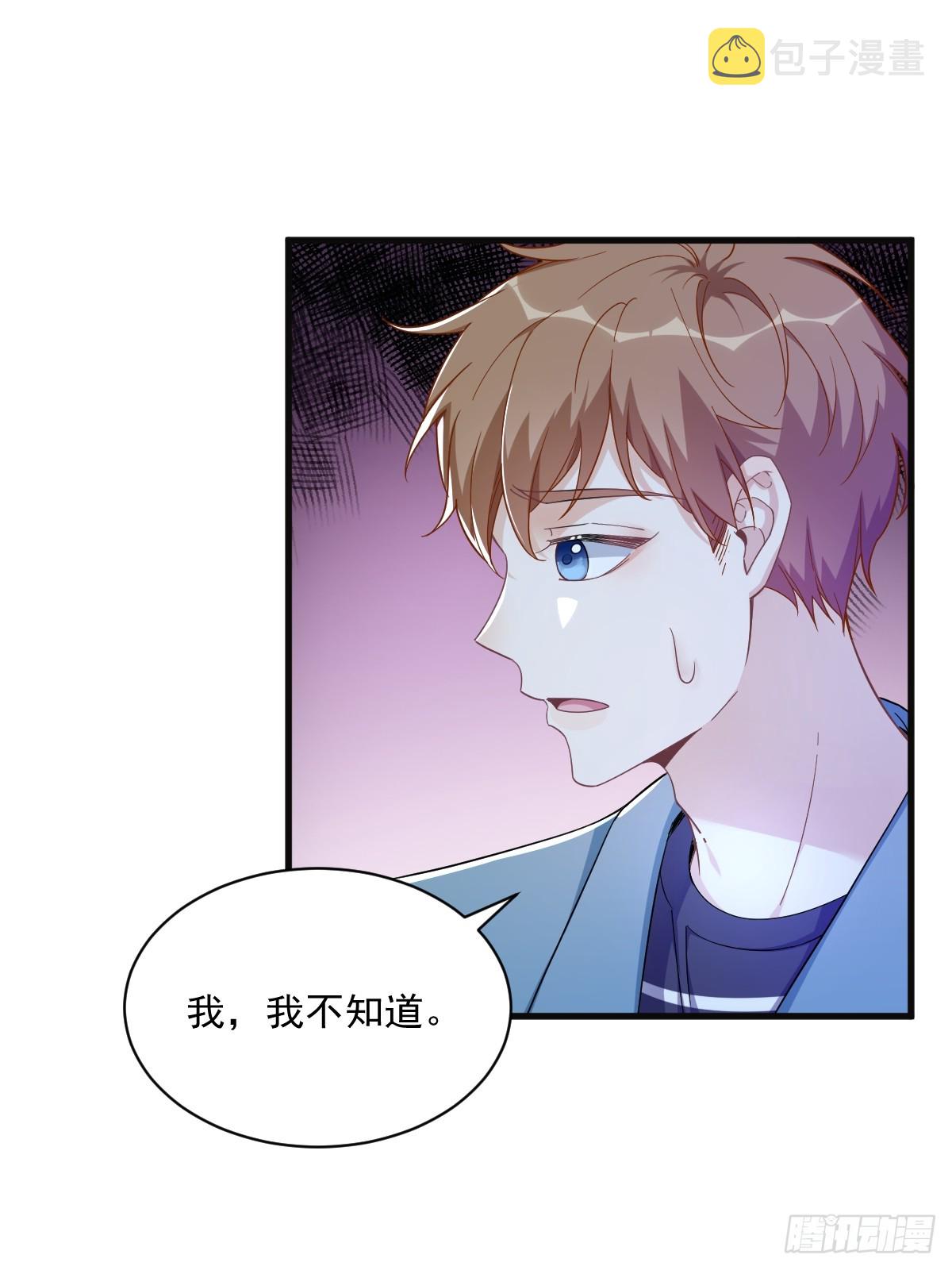 第81话 偶遇贺洲9
