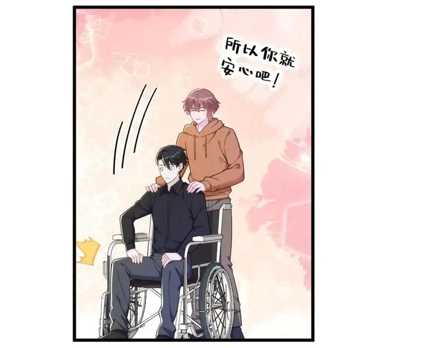 第168话 我很喜欢44