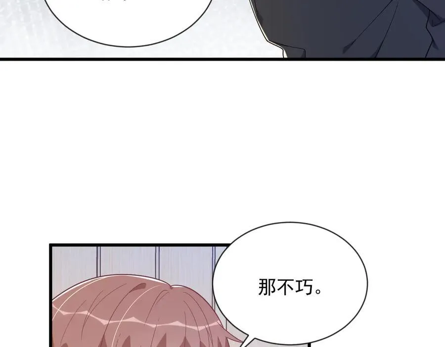 第198话 绝交31