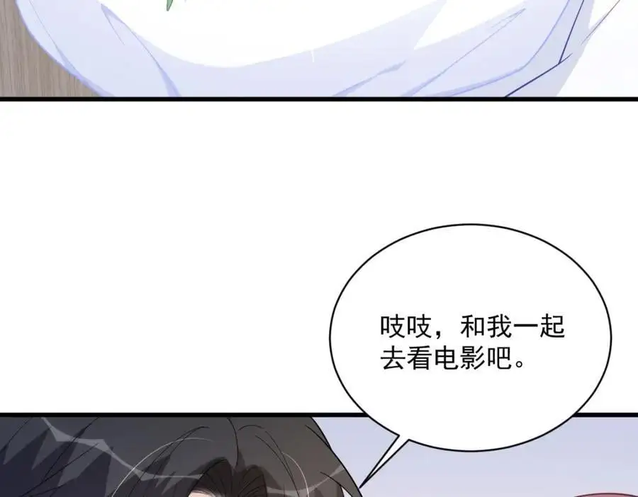 第165话 渣男竟是我自己？50