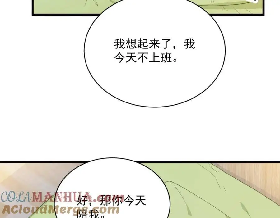 第175话 好久不见，小垃圾18