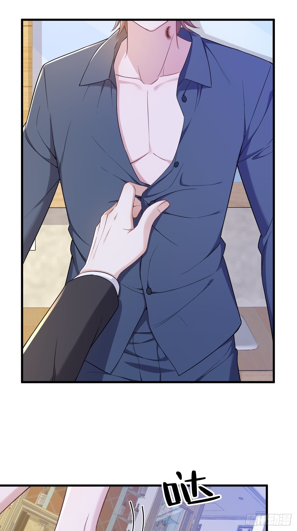 第63话 恋爱了？24