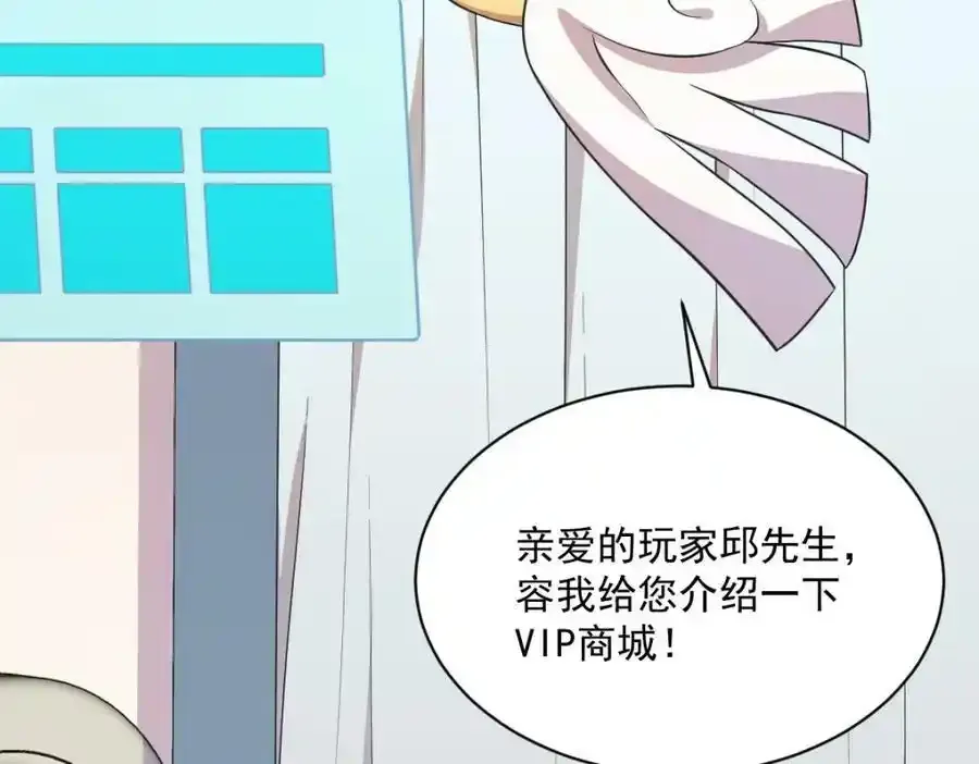 第25话 穷的不能离婚5
