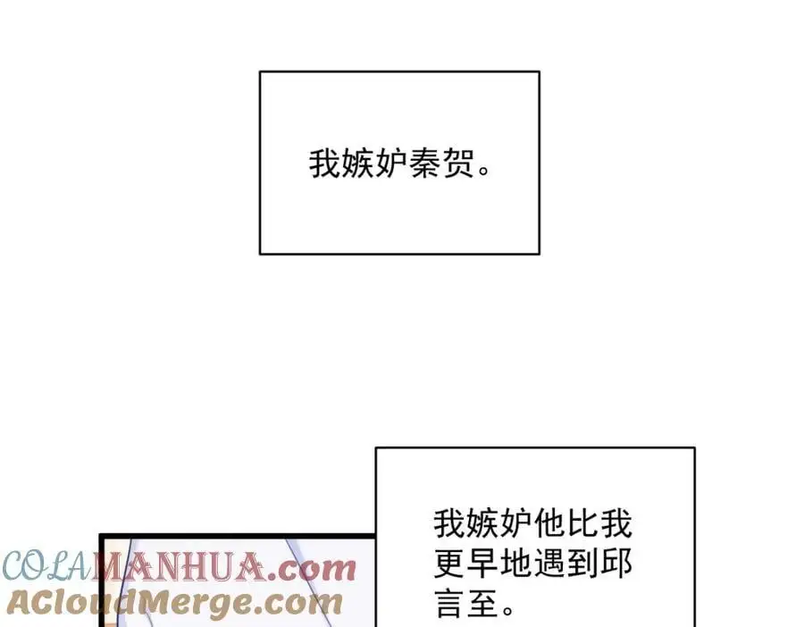 第155话 TA的进攻4