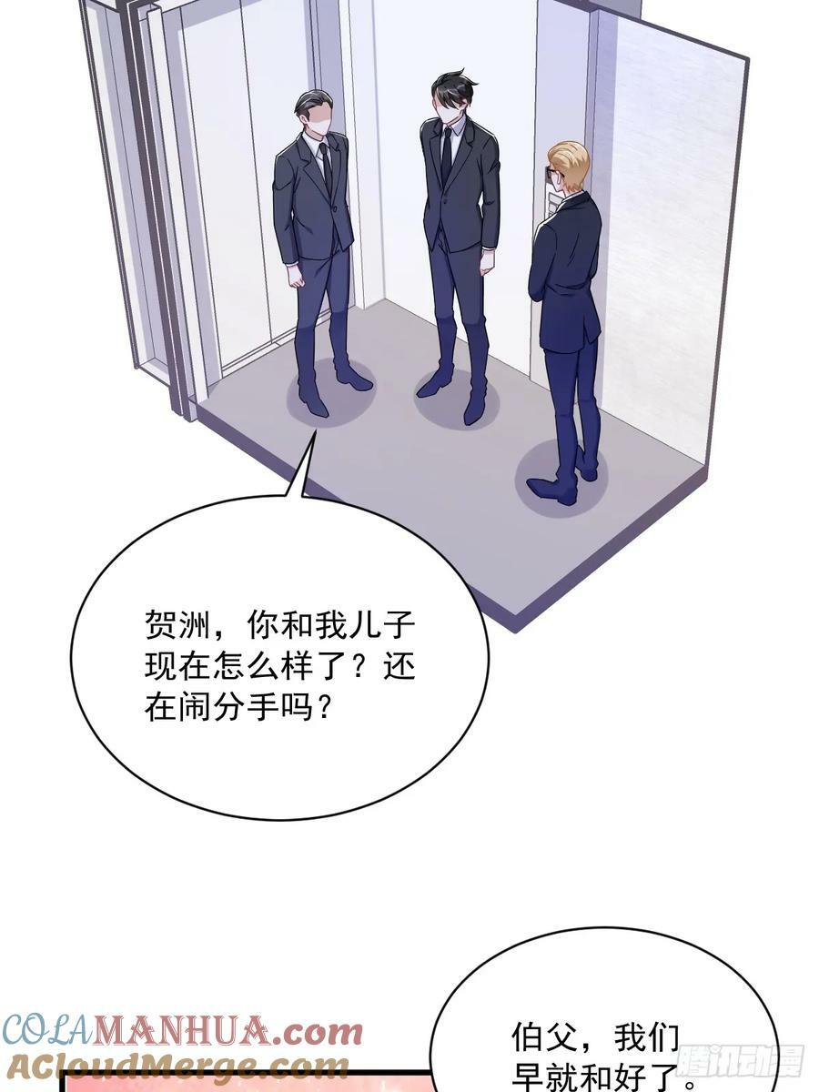 第100话 当面逮捕10