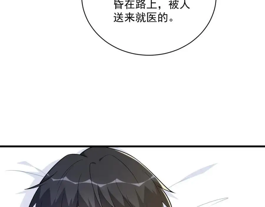 第164话 你要把我藏好了30
