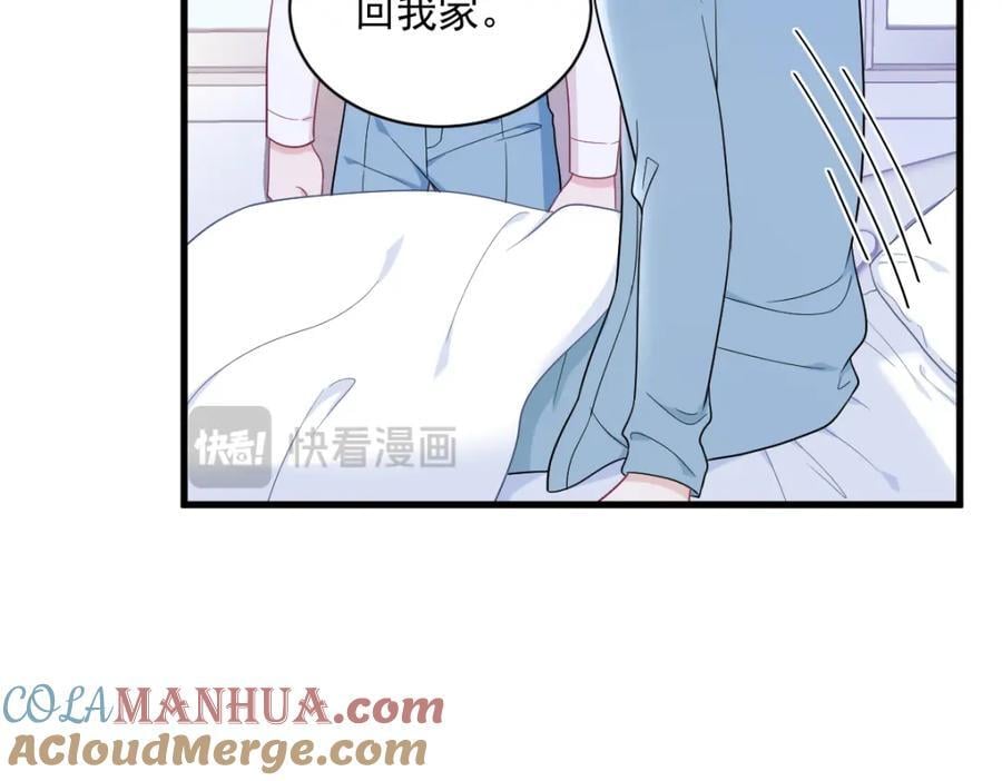 第142话 玩家何苦为难玩家？9