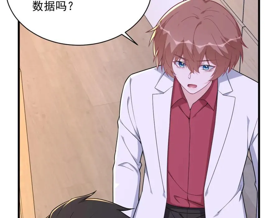 第185话 不可告人的秘密44